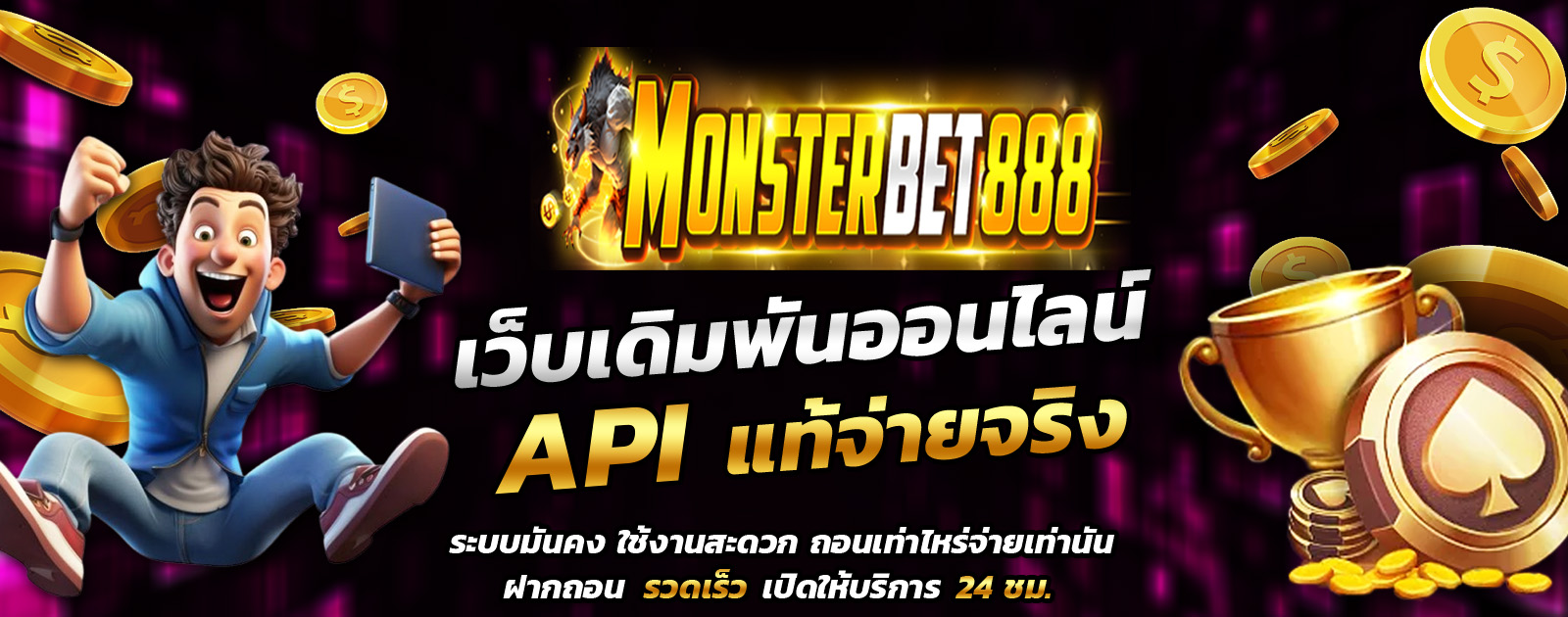 ปกช้อน 1 1bs